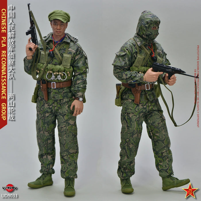 Pre-order 1/6 UJINDOU UD9033 CHINESE PLA RECONNAISSANCE GROUP