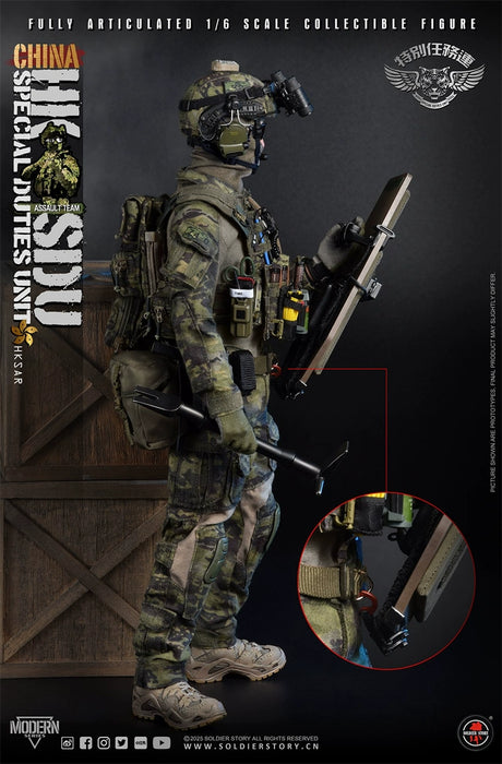 Pre-order 1/6 SoldierStory SS-143 SOLDIER STORY China HK SDU Assault Rifleman Figure