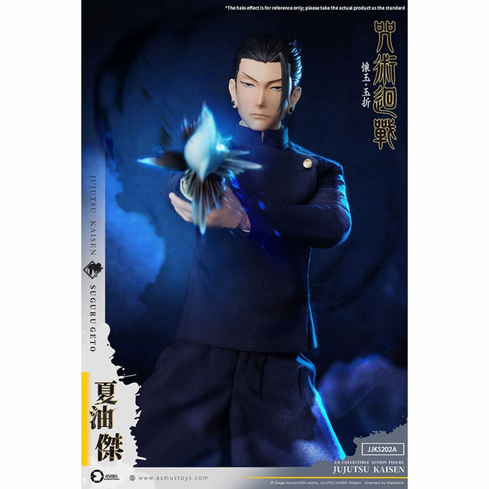 Pre-order 1/6 ASMUS TOYS JJKS202A Suguru Geto (season 2)