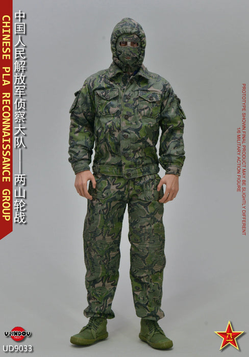 Pre-order 1/6 UJINDOU UD9033 CHINESE PLA RECONNAISSANCE GROUP