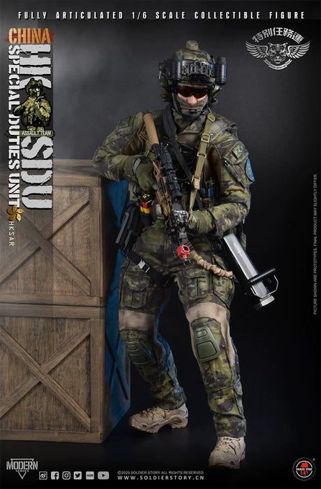 Pre-order 1/6 SoldierStory SS-143 SOLDIER STORY China HK SDU Assault Rifleman Figure