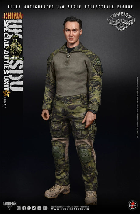 Pre-order 1/6 SoldierStory SS-143 SOLDIER STORY China HK SDU Assault Rifleman Figure