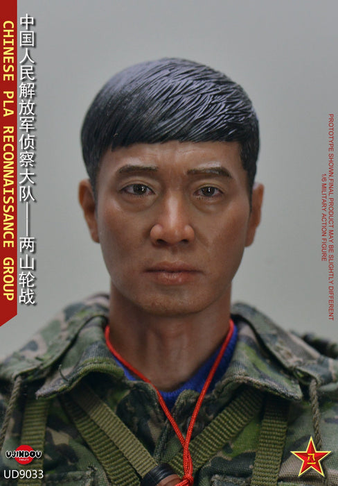 Pre-order 1/6 UJINDOU UD9033 CHINESE PLA RECONNAISSANCE GROUP