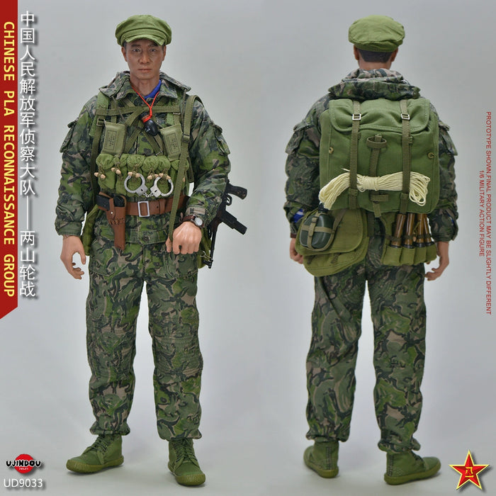 Pre-order 1/6 UJINDOU UD9033 CHINESE PLA RECONNAISSANCE GROUP