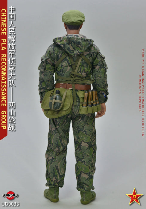 Pre-order 1/6 UJINDOU UD9033 CHINESE PLA RECONNAISSANCE GROUP