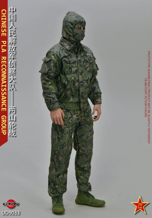Pre-order 1/6 UJINDOU UD9033 CHINESE PLA RECONNAISSANCE GROUP