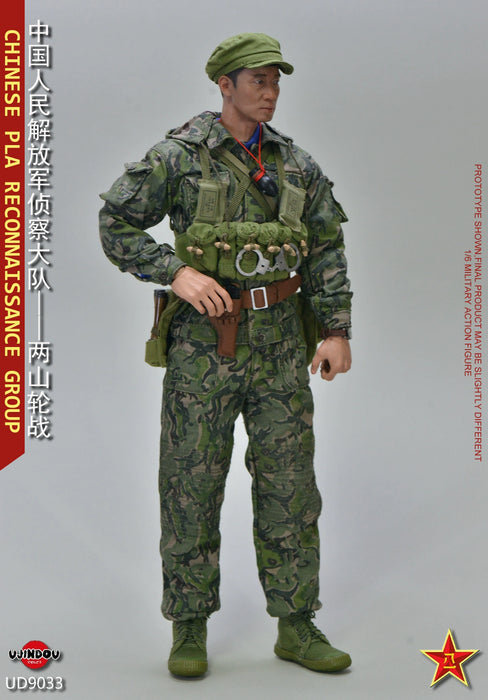 Pre-order 1/6 UJINDOU UD9033 CHINESE PLA RECONNAISSANCE GROUP