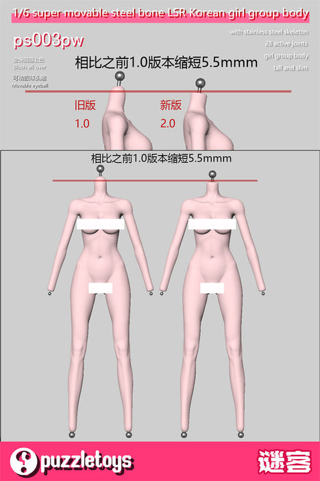 Pre-order 1/6 Puzzletoys ps004pw K-pop Girl Group Single Body