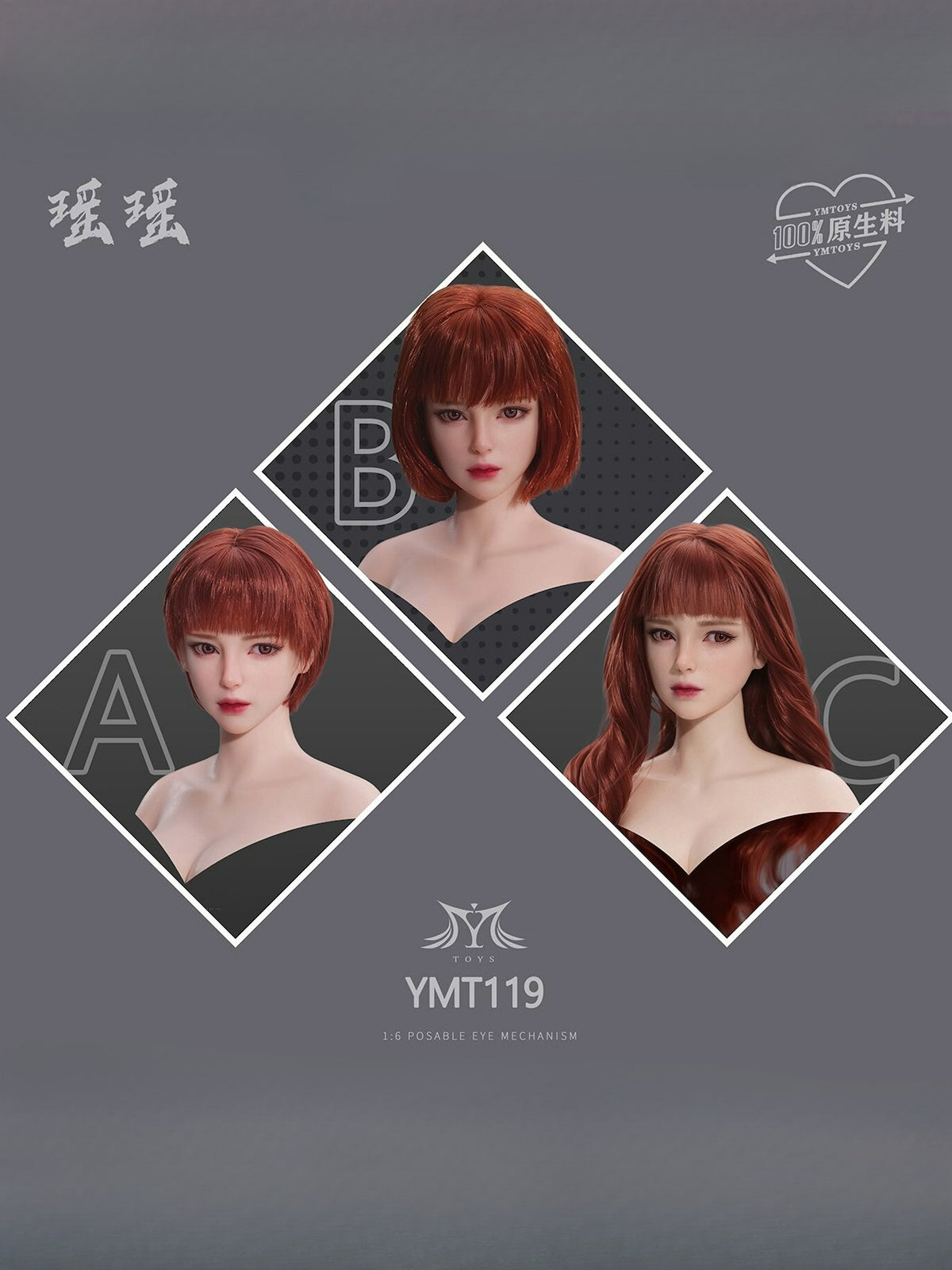 1/6 Customize