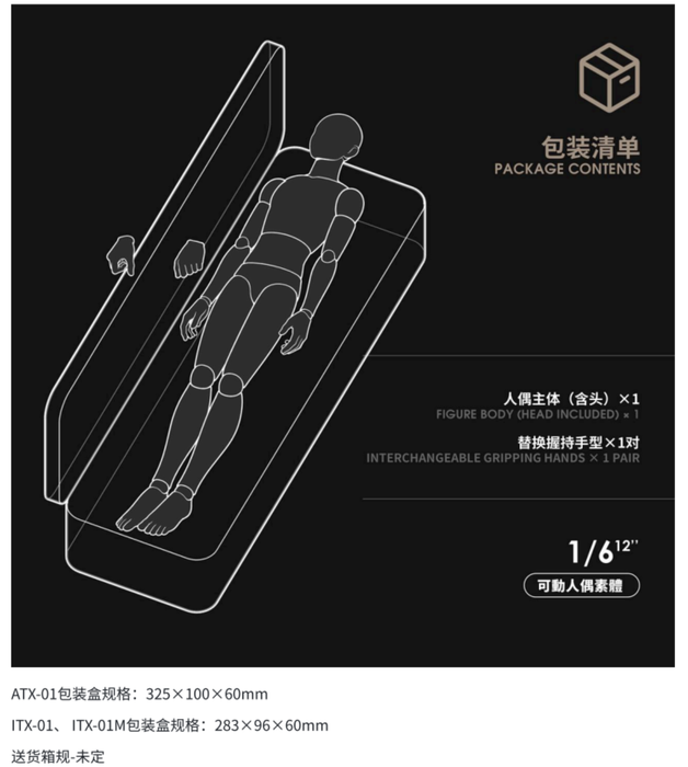 Pre-order 1/6 JPT ATX-01 Male body