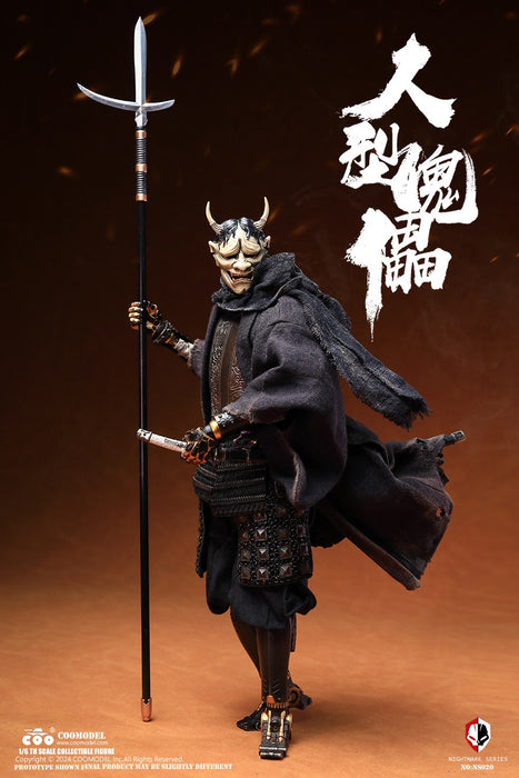 Pre-order 1/6 COOMODEL NS020 NIGHTMARE SERIES - HUMAN PUPPET