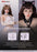Pre-order 1/6 TBLeague SR-DD02H Female Large Bust Suntan Body With Head Action Figure