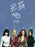 Pre-order 1/6 JKTOYS K-016 Milly2.0 Female Head Sculpt (ABCD)