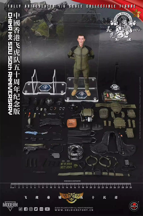 Pre-order 1/6 SoldierStory SS137 HK SDU 50TH Anniversary Action Figure