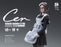 In-stock 1/6 I8 TOYS 501S614 Serene Hound Cer Be Rus Action Figure
