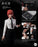 Pre-order 1/6 INART MAG037 Chainsaw Man (Season 1) - Makima Action Figure