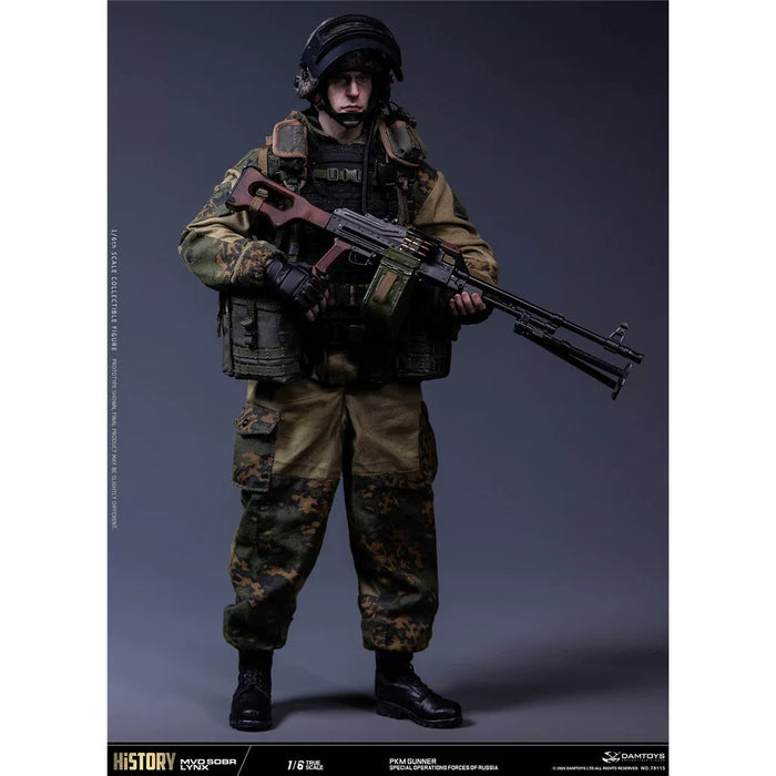 Pre-order 1/6 DAMTOYS 78115 RUSSIAN SPETSNAZ MVD SOBR LYNX PKM GUNNER Action Figure