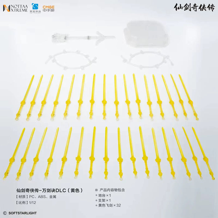 Pre-order 1/12 NOTA Studio LiXiaoyao Legend of Sword and Fairy (Yellow DLC/Blue DLC)