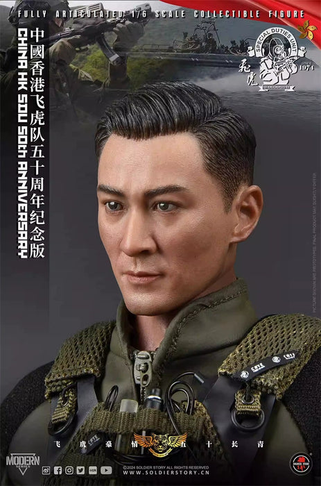 In-stock 1/6 SoldierStory SS137 HK SDU 50TH Anniversary Action Figure