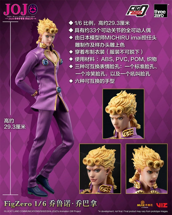Pre-order 1/6 THREE ZERO 3Z0657 JOJO’s Bizarre Adventure Giorno Giovanna