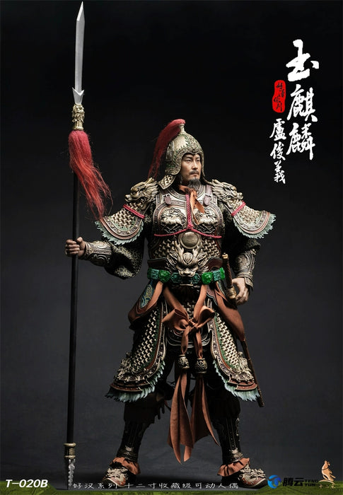 Pre-order 1/6 Twelve o'clock T-020 Lu Junyi Action Figure