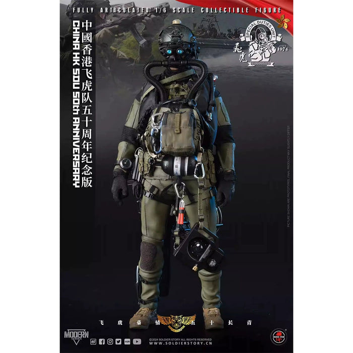 In-stock 1/6 SoldierStory SS137 HK SDU 50TH Anniversary Action Figure