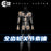 Pre-order 1/6 Cosmic Creations CC9147A & CC9147B Full-gear articulated body