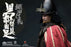 In-stock 1/6 COOMODEL BLACK EURO-STYLE SAMURAI ARMOR - ODA NOBUNAGA SE132 / SE133