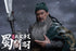 Pre-order 1/6 FZ Art Studio FZ041 Guan Yu (Yunchang) Late Years Ver.