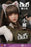 Pre-order 1/6 i8TOYS i8-C011 Meow SWAT - Mimi Clothing set