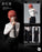 Pre-order 1/6 INART MAG037 Chainsaw Man (Season 1) - Makima Action Figure