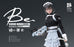 In-stock 1/6 I8 TOYS 501S614 Serene Hound Cer Be Rus Action Figure