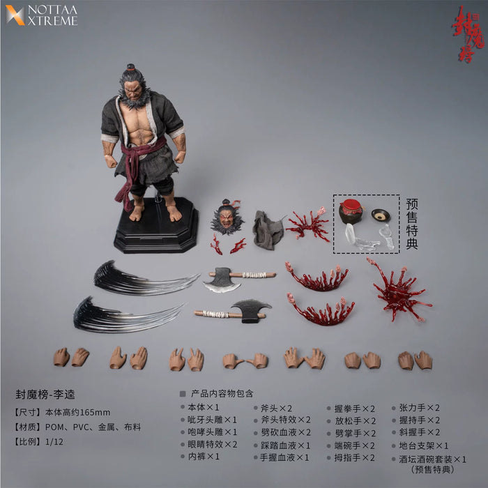 Pre-order 1/12 NOTTAA KuiLi YaoMo-KuiLi Action Figure