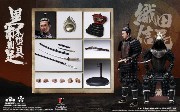 Pre-order 1/6 COOMODEL BLACK EURO-STYLE SAMURAI ARMOR - ODA NOBUNAGA SE132 / SE133