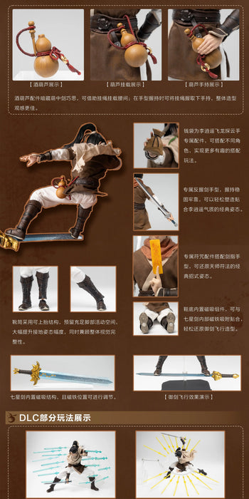 Pre-order 1/12 NOTA Studio LiXiaoyao Legend of Sword and Fairy Action Figure