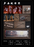 Pre-order 1/6 Cosmic Creations CC9146 Immortal Reversal - Wang Lin Nascent Soul Stage Action Figure
