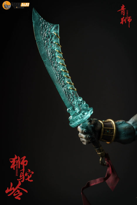 Pre-order 1/12 NOTTAA YM005 Cyan Lion Action Figure