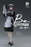 In-stock 1/6 I8 TOYS 501S614 Serene Hound Cer Be Rus Action Figure