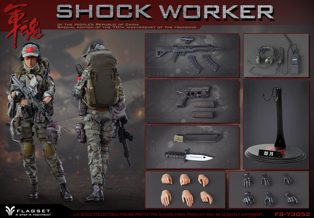 Pre-order 1/6 Flagset FS-73052 Shock Worker Action Figure