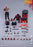Pre-order 1/6 DAMTOYS GK029 Poker Kingdom Hearts 7 August Action Figure