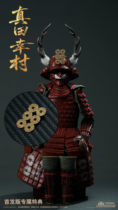 Pre-order 1/6 COOMODEL RE001 EMPIRE ERA - SANADA YUKIMURA PURE COPPER STANDARD EDITION