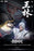 Pre-order 1/6 Cosmic Creations CC9146 Immortal Reversal - Wang Lin Nascent Soul Stage Action Figure
