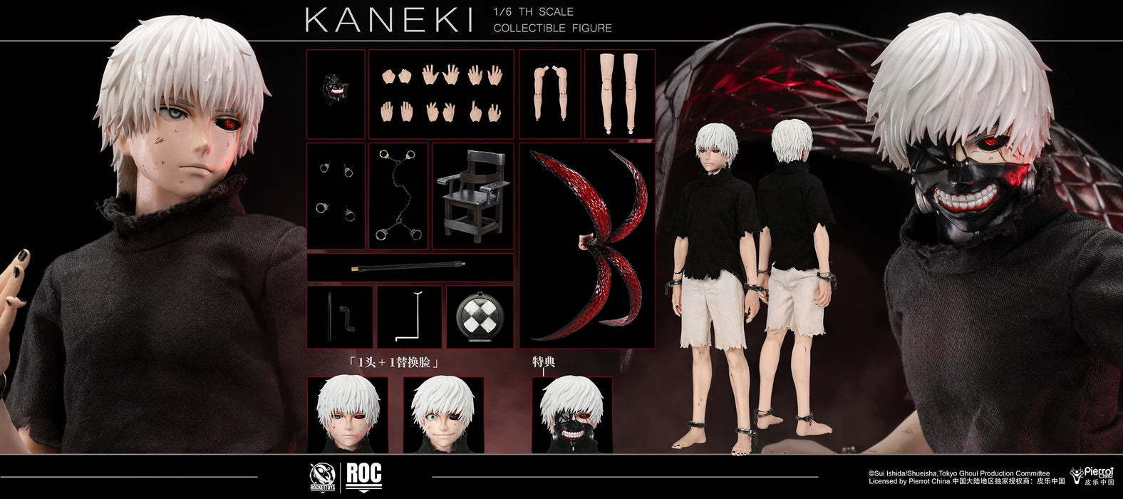 Pre-order 1/6 Rocket Toys ROC-024 Kaneki Awakening Ver. & ROC-025 Kaneki Combat Suit Ver.Action Figure