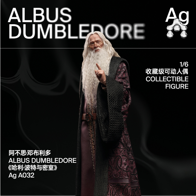 Pre-order 1/6 INART AgA032 Albus Dumbledore Action Figure