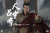 Pre-order 1/6 FYJ Studio FYJ003 Heroes Line - Flying General LV FENGXIAN (Single Figure Edition)