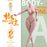 Pre-order 1/6 Pepper Doll WB01A Cartoon Style Female Body