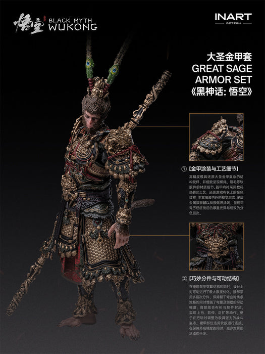Pre-order 1/12 INART MAG-G0010 Black Myth: Wukong Great Sage Armor Set