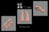 Pre-order 1/6 VS toys 24XG111 24XG112 Female Feet in Gestures Accessories