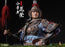 Pre-order 1/6 Twelve o'clock T-023 Tianying Star Xiao Li Guang Hua Rong Action Figure