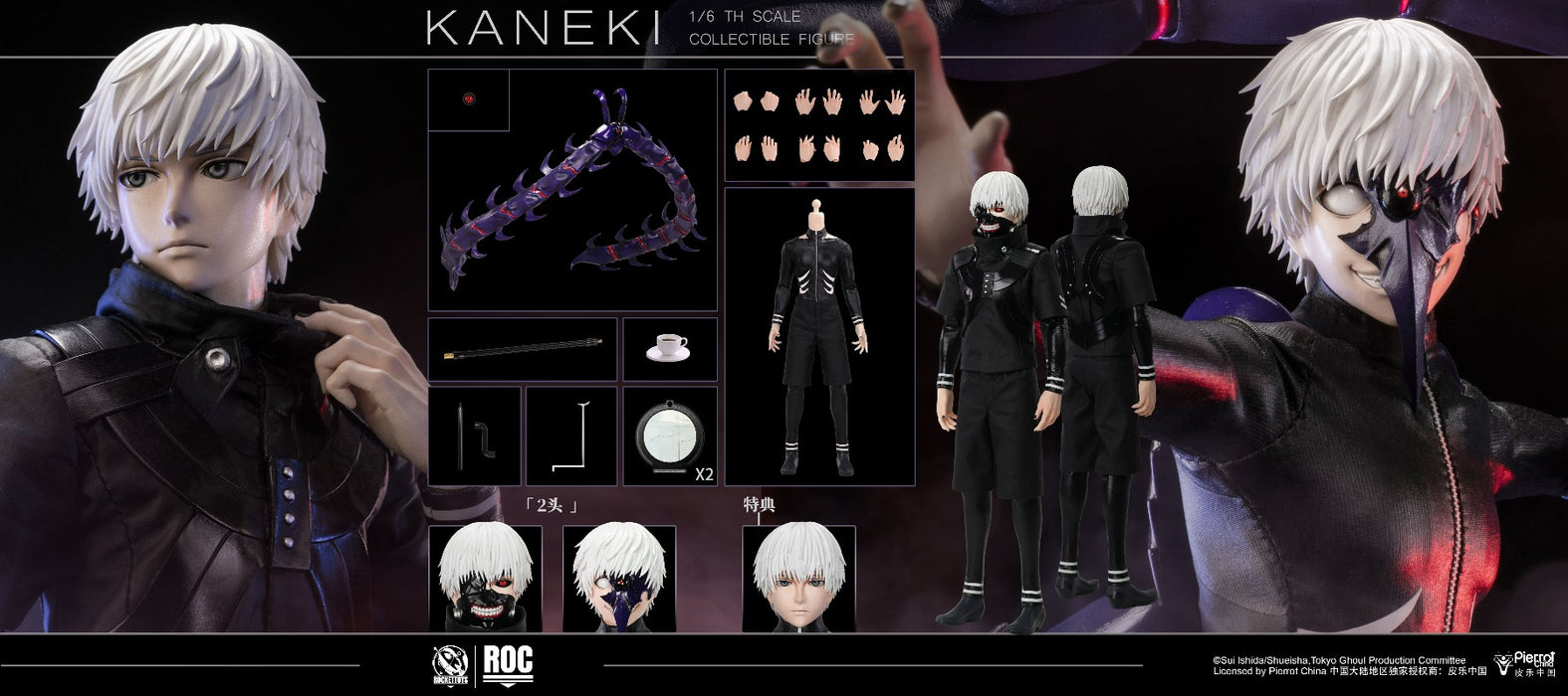 Pre-order 1/6 Rocket Toys ROC-024 Kaneki Awakening Ver. & ROC-025 Kaneki Combat Suit Ver.Action Figure